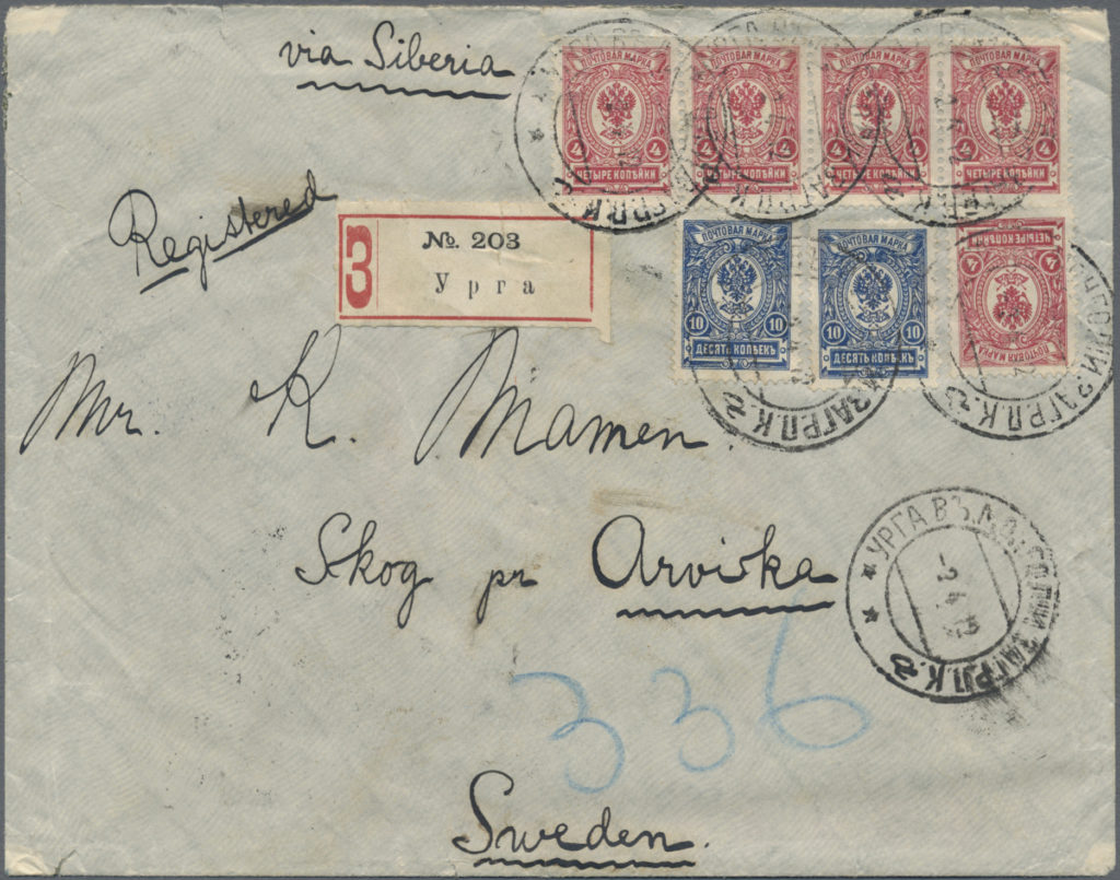 56. GärtnerAuktion Seltene Briefmarken und interessante